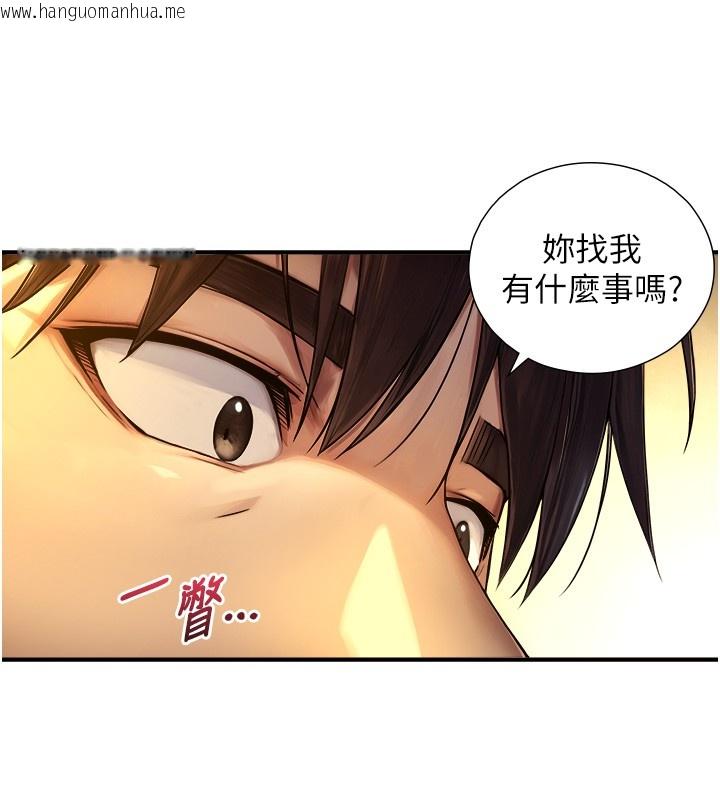 韩国漫画与生巨来韩漫_与生巨来-第10话-煽情的编舞在线免费阅读-韩国漫画-第76张图片