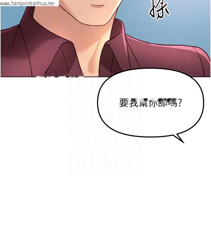韩国漫画鲁蛇社畜的金手指韩漫_鲁蛇社畜的金手指-第57话-百人斩人妻实力解禁在线免费阅读-韩国漫画-第120张图片