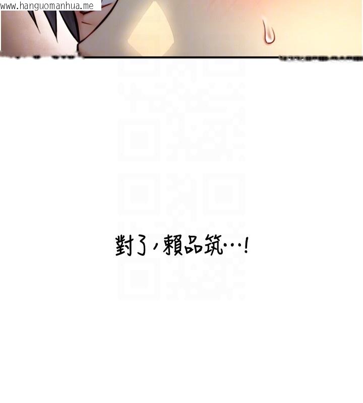 韩国漫画与生巨来韩漫_与生巨来-第10话-煽情的编舞在线免费阅读-韩国漫画-第109张图片