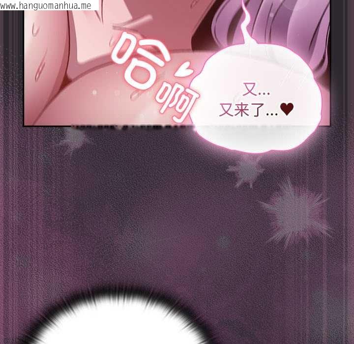 韩国漫画男人稀缺的异世界韩漫_男人稀缺的异世界-第21话在线免费阅读-韩国漫画-第95张图片