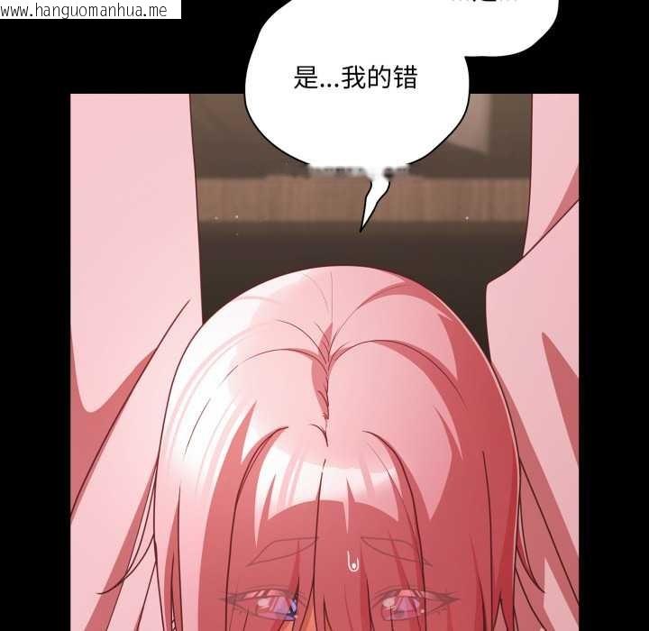 韩国漫画幸福来得太突然韩漫_幸福来得太突然-第59话在线免费阅读-韩国漫画-第64张图片