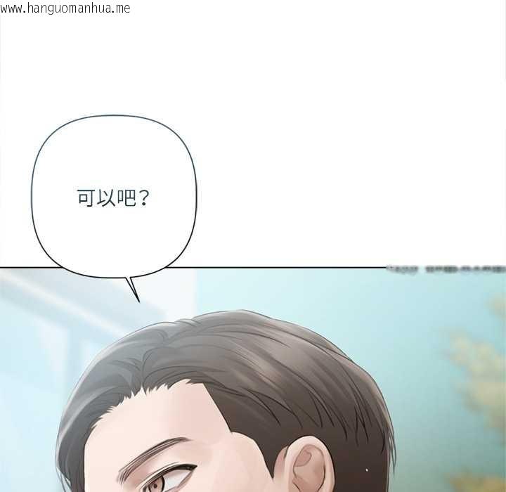 韩国漫画契约的代价/要命的契约韩漫_契约的代价/要命的契约-第13话在线免费阅读-韩国漫画-第119张图片