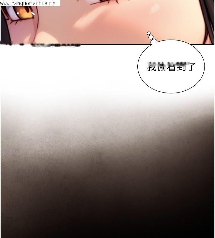 韩国漫画与生巨来韩漫_与生巨来-第10话-煽情的编舞在线免费阅读-韩国漫画-第17张图片