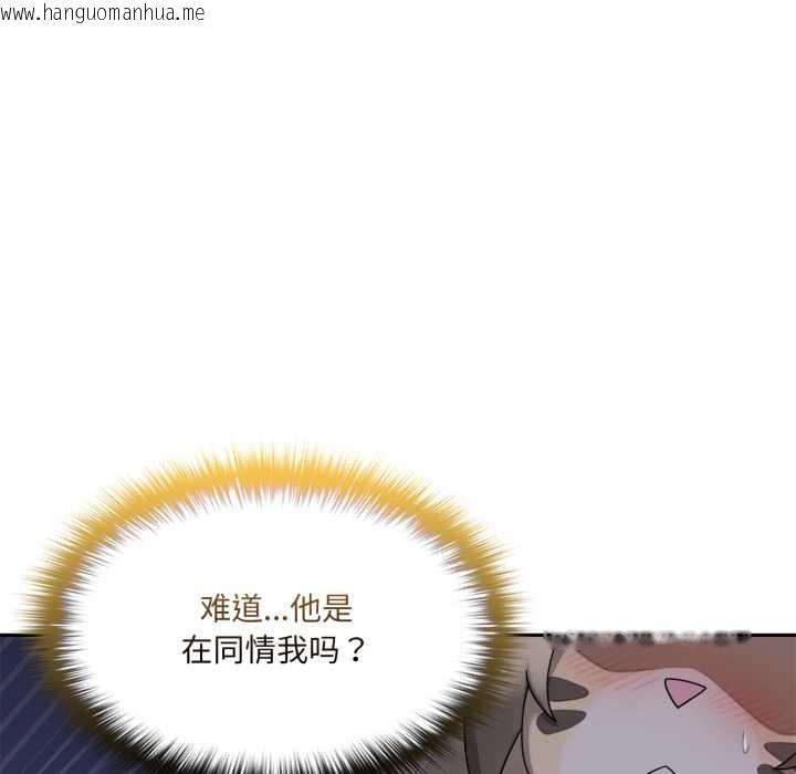 韩国漫画野兽的王国/野兽的乐章韩漫_野兽的王国/野兽的乐章-第9话在线免费阅读-韩国漫画-第31张图片