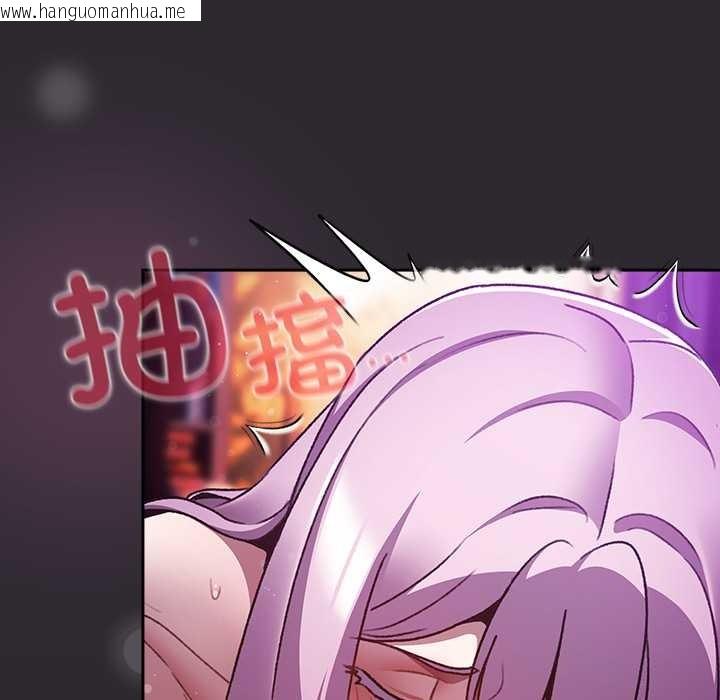 韩国漫画男人稀缺的异世界韩漫_男人稀缺的异世界-第21话在线免费阅读-韩国漫画-第20张图片