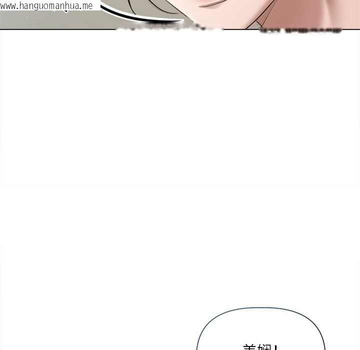 韩国漫画契约的代价/要命的契约韩漫_契约的代价/要命的契约-第13话在线免费阅读-韩国漫画-第73张图片