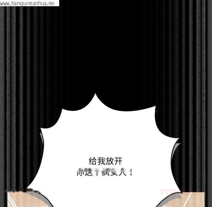 韩国漫画幸福来得太突然韩漫_幸福来得太突然-第59话在线免费阅读-韩国漫画-第48张图片