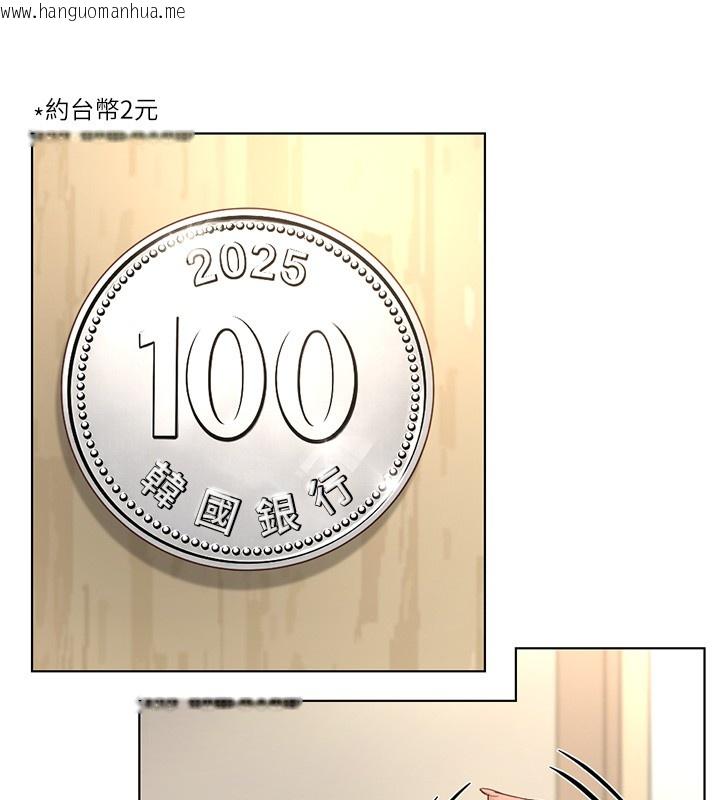 韩国漫画鲁蛇社畜的金手指韩漫_鲁蛇社畜的金手指-第57话-百人斩人妻实力解禁在线免费阅读-韩国漫画-第15张图片