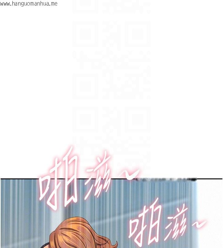 韩国漫画罪爱人妻韩漫_罪爱人妻-第19话-我有妳偷情的证据!在线免费阅读-韩国漫画-第58张图片