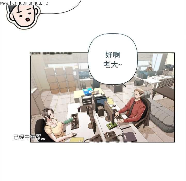 韩国漫画契约的代价/要命的契约韩漫_契约的代价/要命的契约-第13话在线免费阅读-韩国漫画-第110张图片