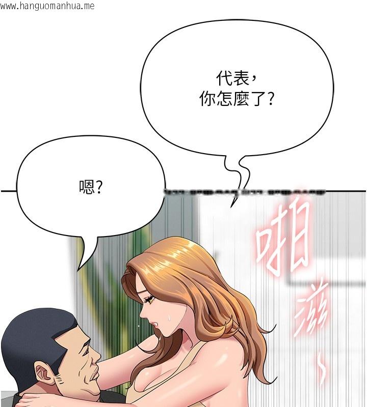 韩国漫画罪爱人妻韩漫_罪爱人妻-第19话-我有妳偷情的证据!在线免费阅读-韩国漫画-第24张图片