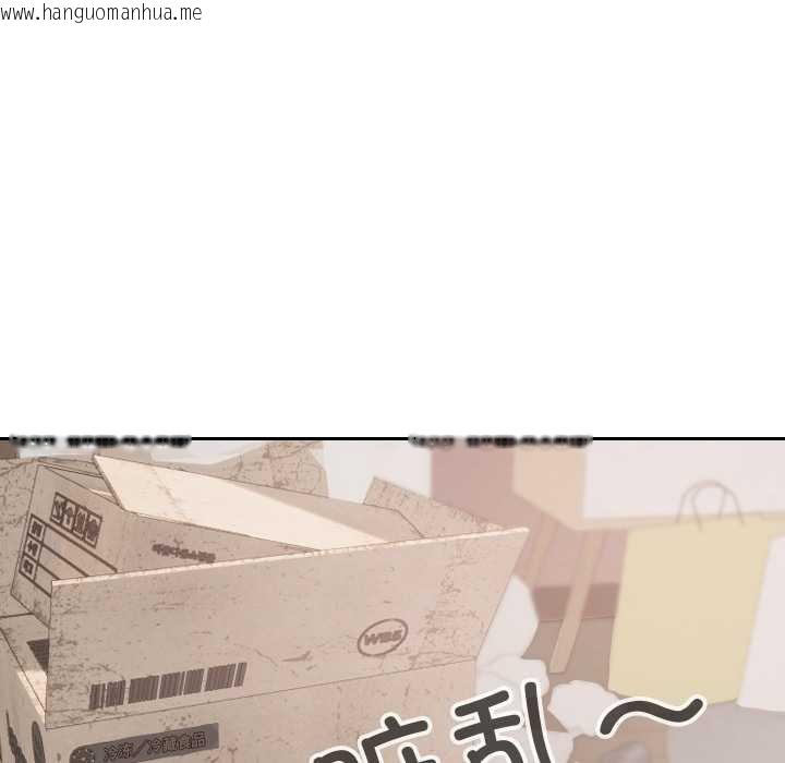 韩国漫画校花的双面生活韩漫_校花的双面生活-第24话在线免费阅读-韩国漫画-第22张图片