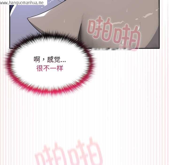 韩国漫画野兽的王国/野兽的乐章韩漫_野兽的王国/野兽的乐章-第9话在线免费阅读-韩国漫画-第106张图片