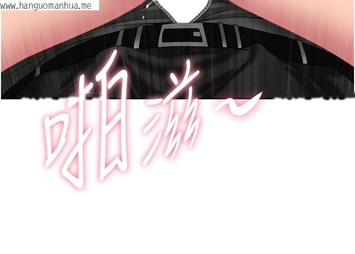 韩国漫画罪爱人妻韩漫_罪爱人妻-第19话-我有妳偷情的证据!在线免费阅读-韩国漫画-第15张图片