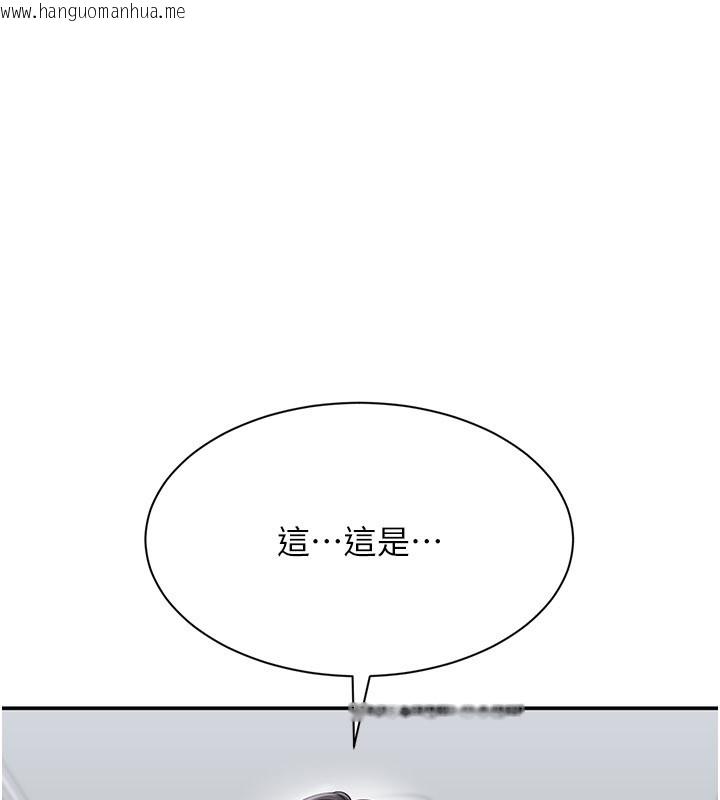 韩国漫画倒追游戏韩漫_倒追游戏-第36话-宥娜的妈妈是老主顾?在线免费阅读-韩国漫画-第151张图片