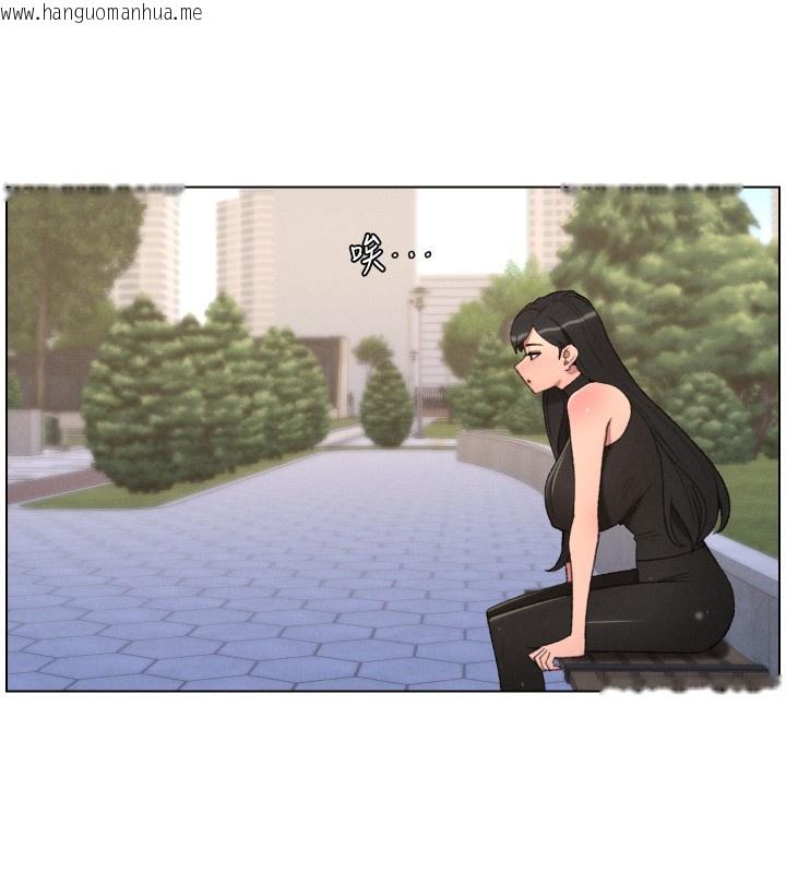 韩国漫画兄妹的秘密授课韩漫_兄妹的秘密授课-第94话-小夫妻旅行湿答答在线免费阅读-韩国漫画-第44张图片