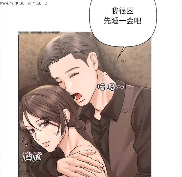 韩国漫画契约的代价/要命的契约韩漫_契约的代价/要命的契约-第13话在线免费阅读-韩国漫画-第16张图片