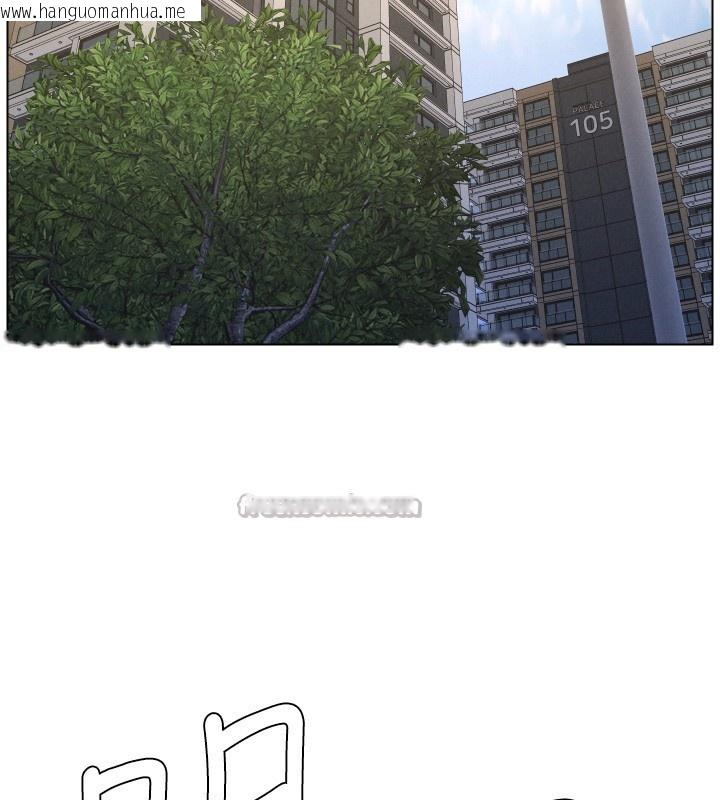 韩国漫画兄妹的秘密授课韩漫_兄妹的秘密授课-第94话-小夫妻旅行湿答答在线免费阅读-韩国漫画-第126张图片