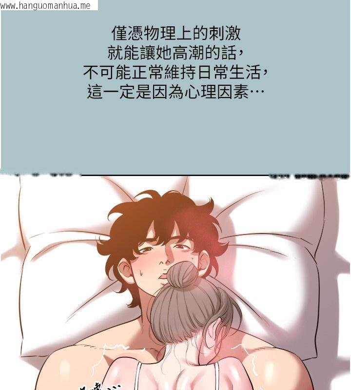 韩国漫画不要恋爱要打砲韩漫_不要恋爱要打砲-第29话-半夜来访的客人在线免费阅读-韩国漫画-第11张图片