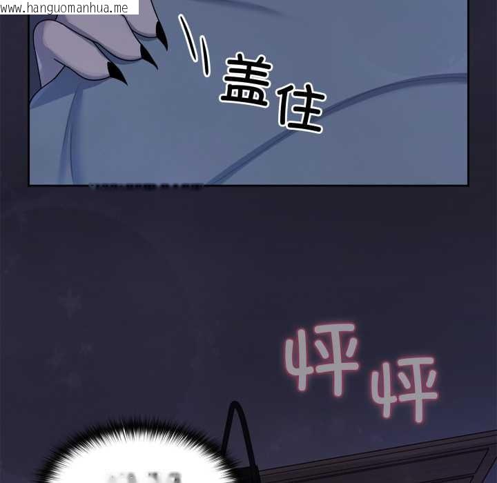 韩国漫画野兽的王国/野兽的乐章韩漫_野兽的王国/野兽的乐章-第9话在线免费阅读-韩国漫画-第190张图片