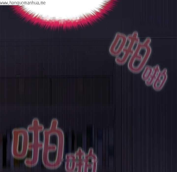 韩国漫画野兽的王国/野兽的乐章韩漫_野兽的王国/野兽的乐章-第9话在线免费阅读-韩国漫画-第119张图片