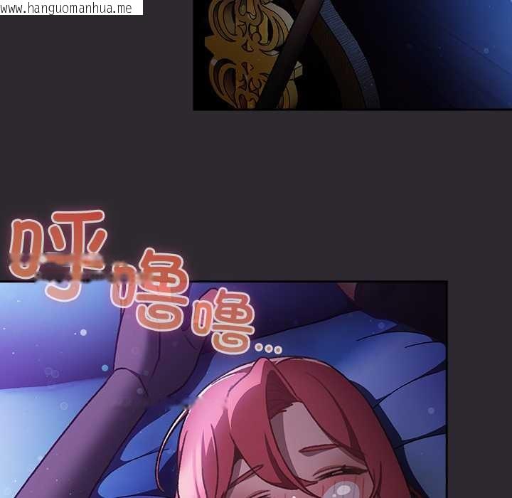 韩国漫画男人稀缺的异世界韩漫_男人稀缺的异世界-第21话在线免费阅读-韩国漫画-第51张图片