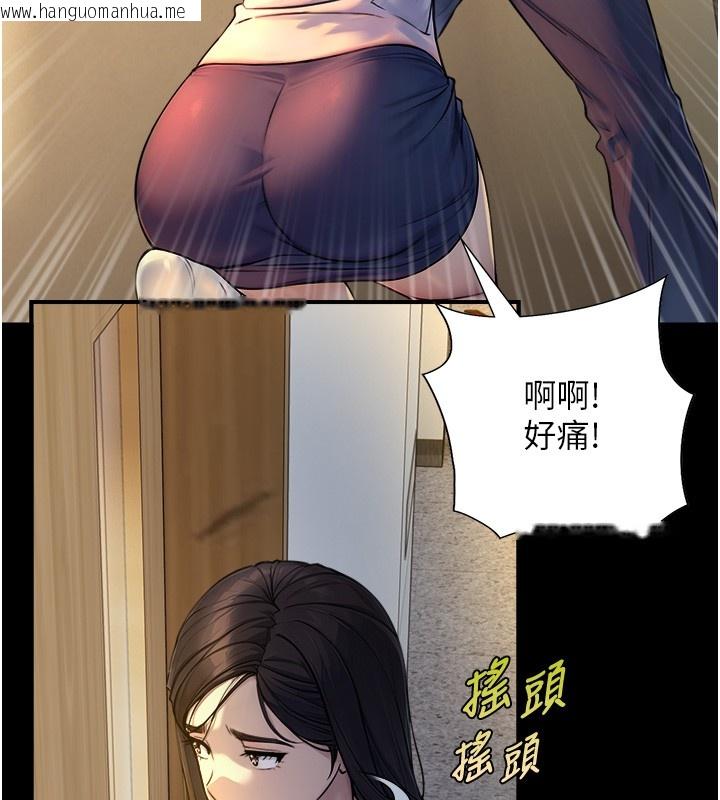 韩国漫画与生巨来韩漫_与生巨来-第10话-煽情的编舞在线免费阅读-韩国漫画-第24张图片