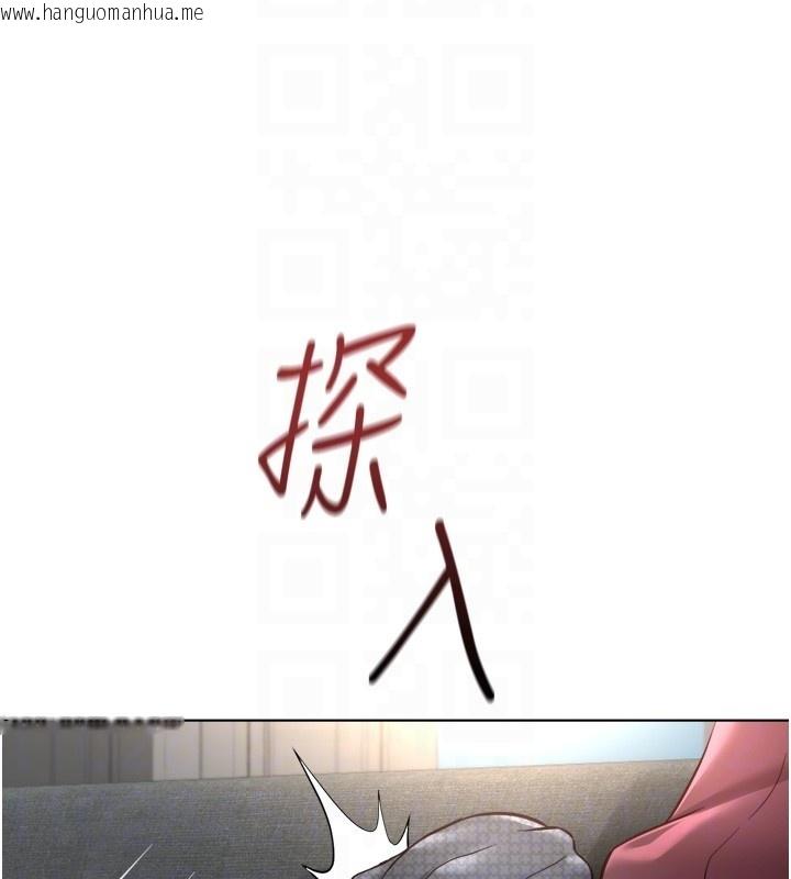 韩国漫画鲁蛇社畜的金手指韩漫_鲁蛇社畜的金手指-第57话-百人斩人妻实力解禁在线免费阅读-韩国漫画-第103张图片