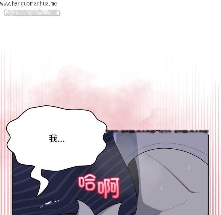 韩国漫画野兽的王国/野兽的乐章韩漫_野兽的王国/野兽的乐章-第9话在线免费阅读-韩国漫画-第126张图片