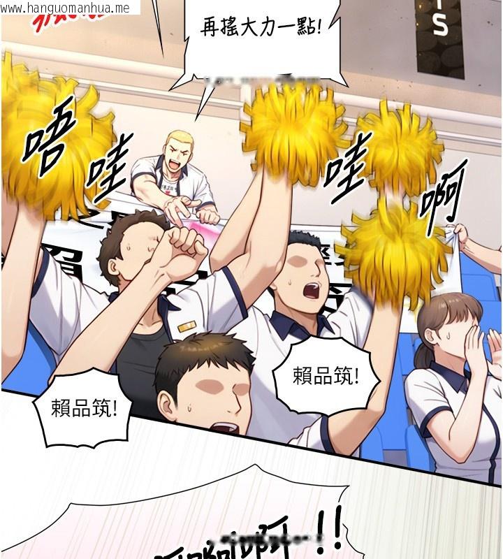 韩国漫画与生巨来韩漫_与生巨来-第10话-煽情的编舞在线免费阅读-韩国漫画-第120张图片