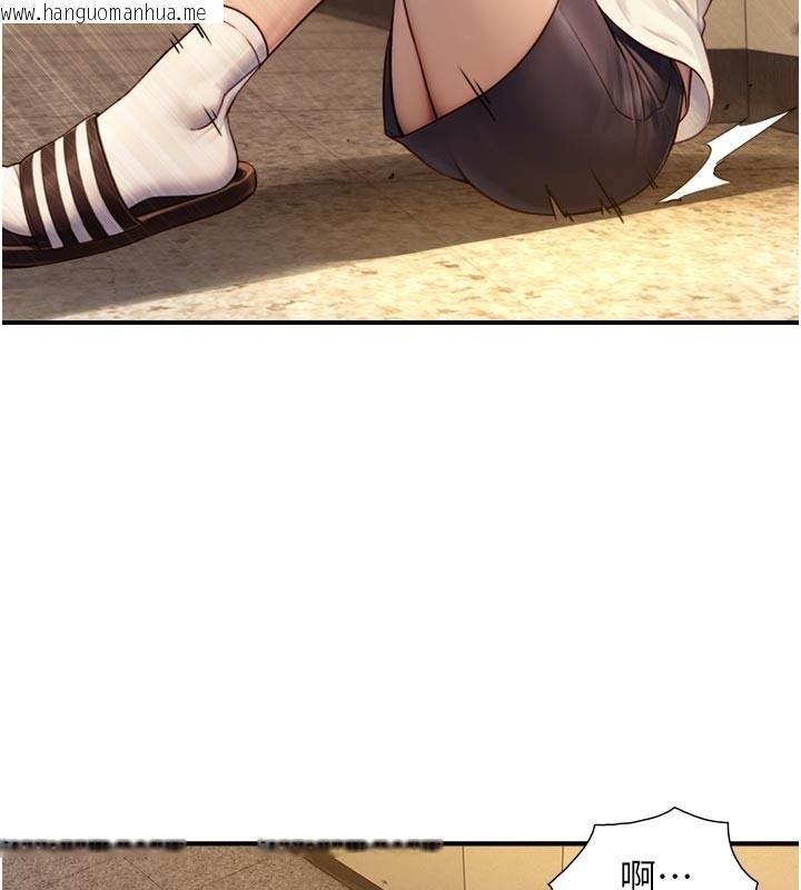 韩国漫画与生巨来韩漫_与生巨来-第10话-煽情的编舞在线免费阅读-韩国漫画-第161张图片