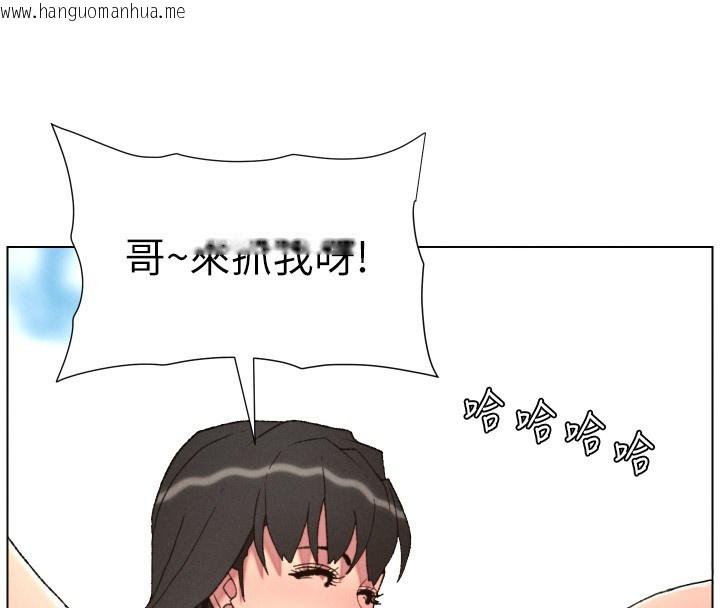 韩国漫画兄妹的秘密授课韩漫_兄妹的秘密授课-第94话-小夫妻旅行湿答答在线免费阅读-韩国漫画-第129张图片