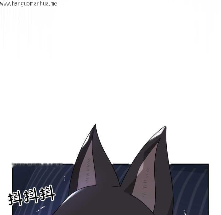 韩国漫画野兽的王国/野兽的乐章韩漫_野兽的王国/野兽的乐章-第9话在线免费阅读-韩国漫画-第75张图片