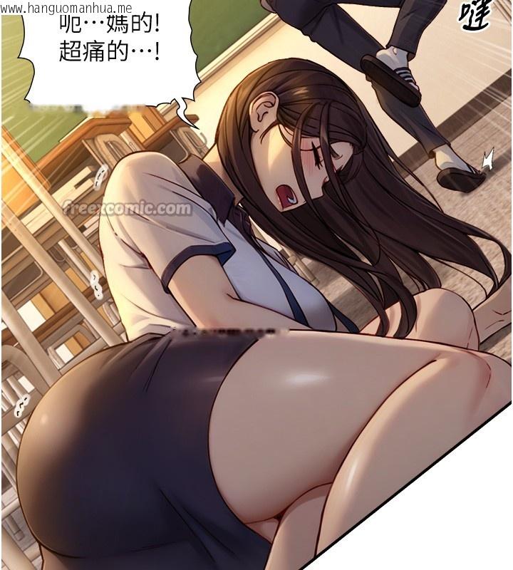 韩国漫画与生巨来韩漫_与生巨来-第10话-煽情的编舞在线免费阅读-韩国漫画-第154张图片