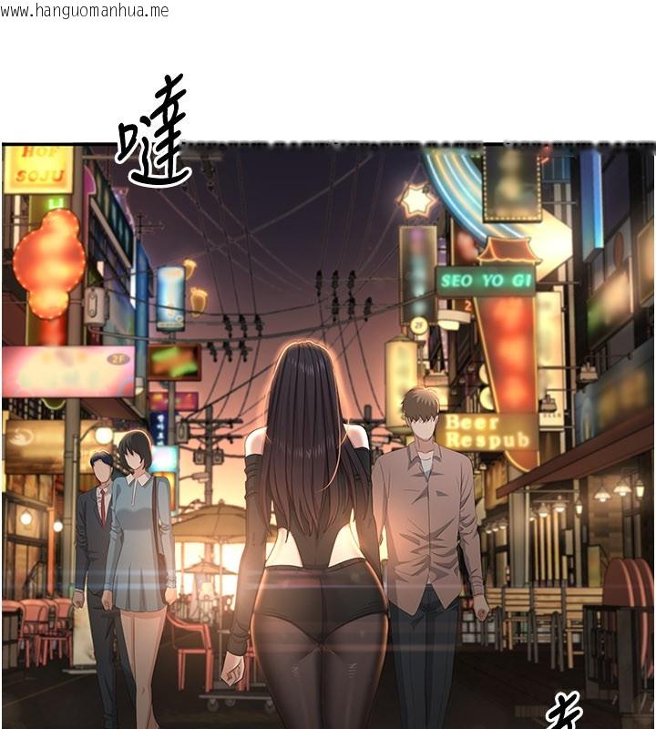 韩国漫画倒追游戏韩漫_倒追游戏-第36话-宥娜的妈妈是老主顾?在线免费阅读-韩国漫画-第55张图片