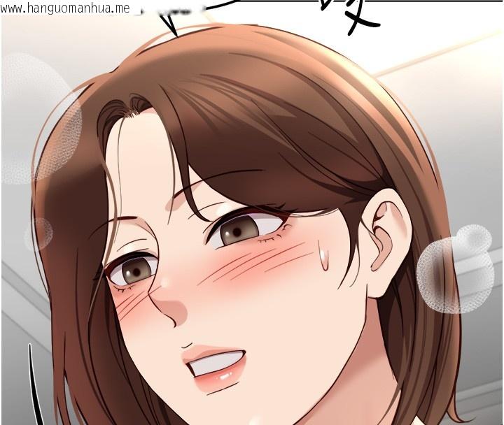 韩国漫画鲁蛇社畜的金手指韩漫_鲁蛇社畜的金手指-第57话-百人斩人妻实力解禁在线免费阅读-韩国漫画-第93张图片