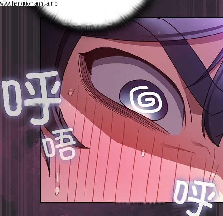 韩国漫画男人稀缺的异世界韩漫_男人稀缺的异世界-第21话在线免费阅读-韩国漫画-第62张图片