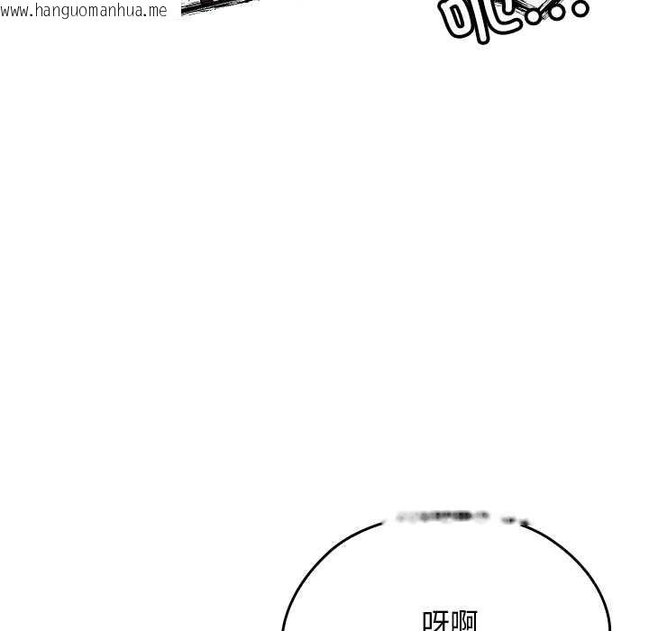 韩国漫画校花的双面生活韩漫_校花的双面生活-第24话在线免费阅读-韩国漫画-第108张图片