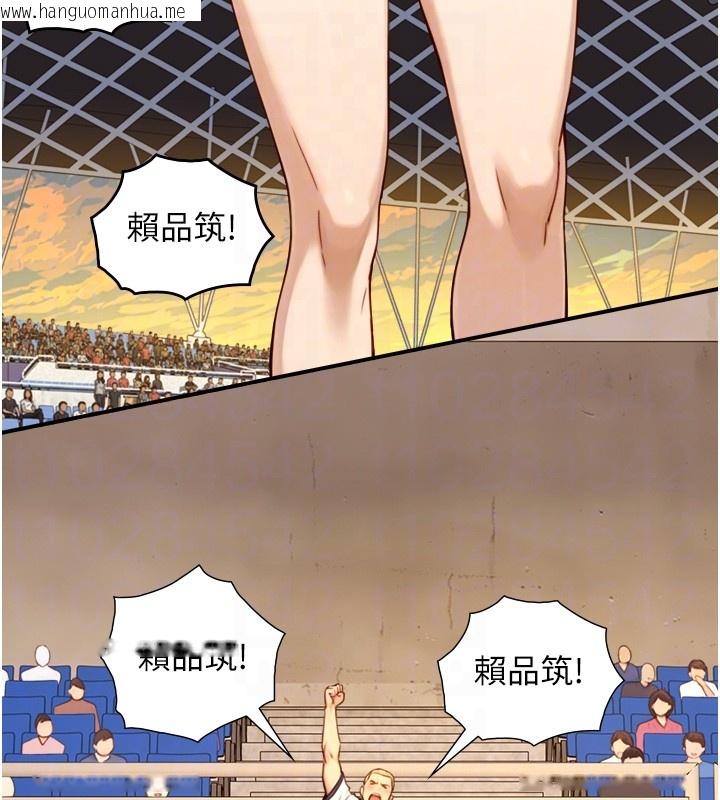 韩国漫画与生巨来韩漫_与生巨来-第10话-煽情的编舞在线免费阅读-韩国漫画-第115张图片