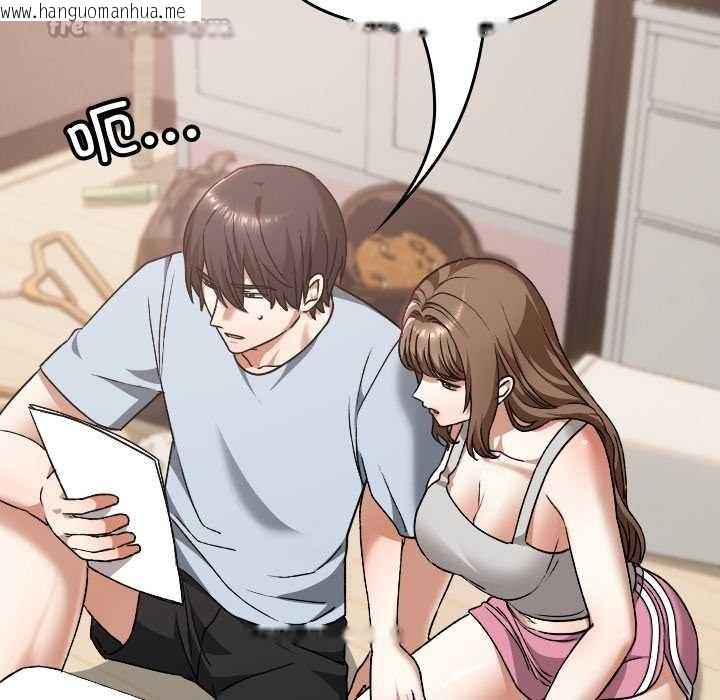 韩国漫画校花的双面生活韩漫_校花的双面生活-第24话在线免费阅读-韩国漫画-第112张图片