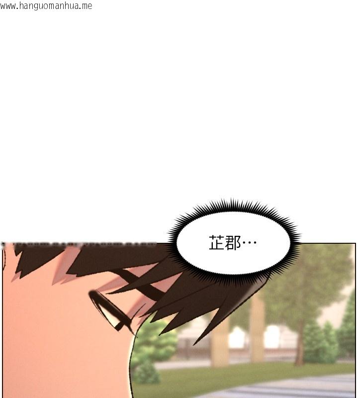 韩国漫画兄妹的秘密授课韩漫_兄妹的秘密授课-第94话-小夫妻旅行湿答答在线免费阅读-韩国漫画-第86张图片