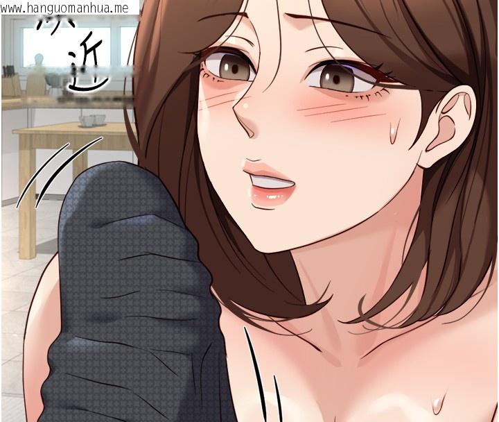 韩国漫画鲁蛇社畜的金手指韩漫_鲁蛇社畜的金手指-第57话-百人斩人妻实力解禁在线免费阅读-韩国漫画-第117张图片