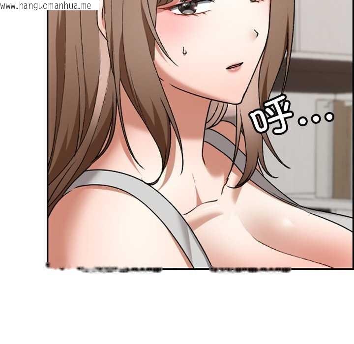 韩国漫画校花的双面生活韩漫_校花的双面生活-第24话在线免费阅读-韩国漫画-第118张图片