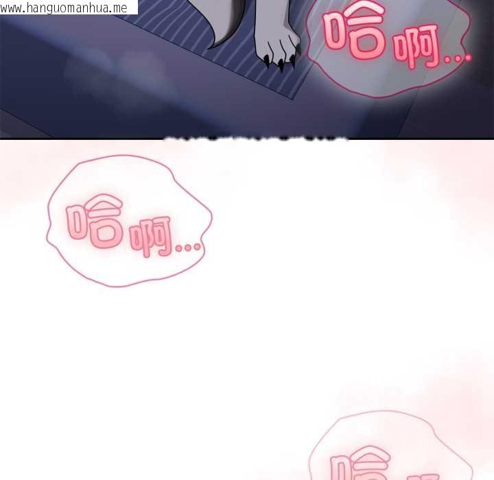 韩国漫画野兽的王国/野兽的乐章韩漫_野兽的王国/野兽的乐章-第9话在线免费阅读-韩国漫画-第145张图片