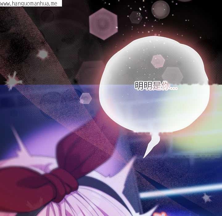 韩国漫画幸福来得太突然韩漫_幸福来得太突然-第59话在线免费阅读-韩国漫画-第175张图片