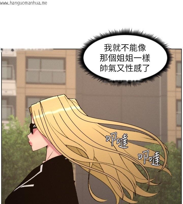 韩国漫画兄妹的秘密授课韩漫_兄妹的秘密授课-第94话-小夫妻旅行湿答答在线免费阅读-韩国漫画-第48张图片