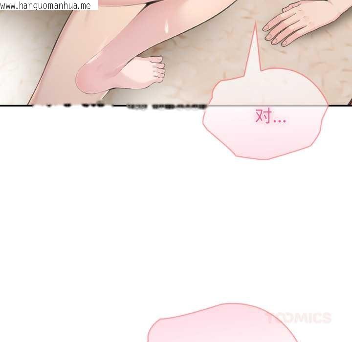 韩国漫画夫妇游戏韩漫_夫妇游戏-第63话在线免费阅读-韩国漫画-第33张图片