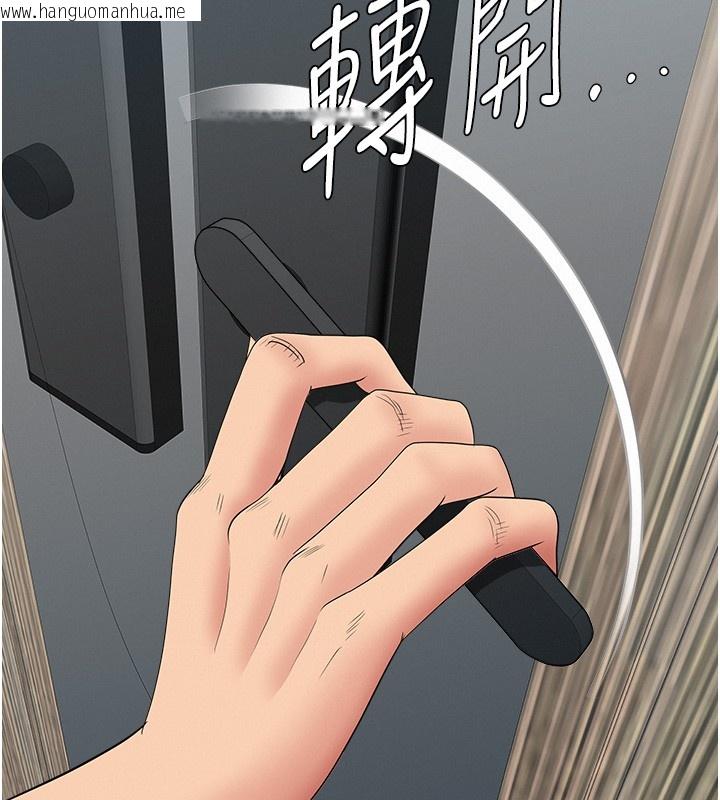 韩国漫画罪爱人妻韩漫_罪爱人妻-第19话-我有妳偷情的证据!在线免费阅读-韩国漫画-第47张图片