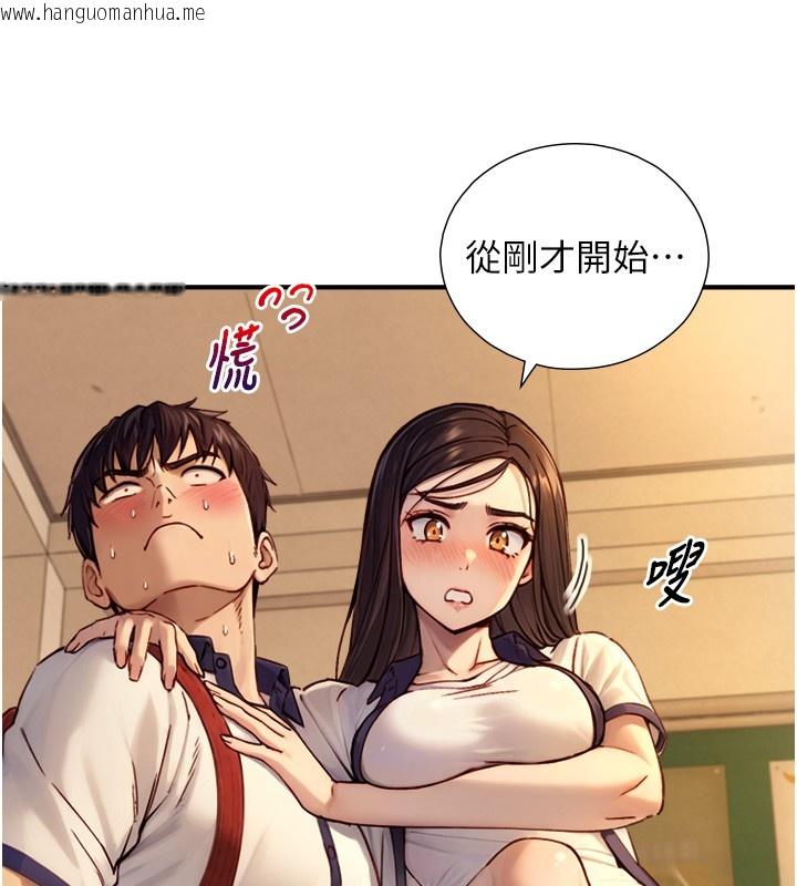 韩国漫画与生巨来韩漫_与生巨来-第10话-煽情的编舞在线免费阅读-韩国漫画-第141张图片