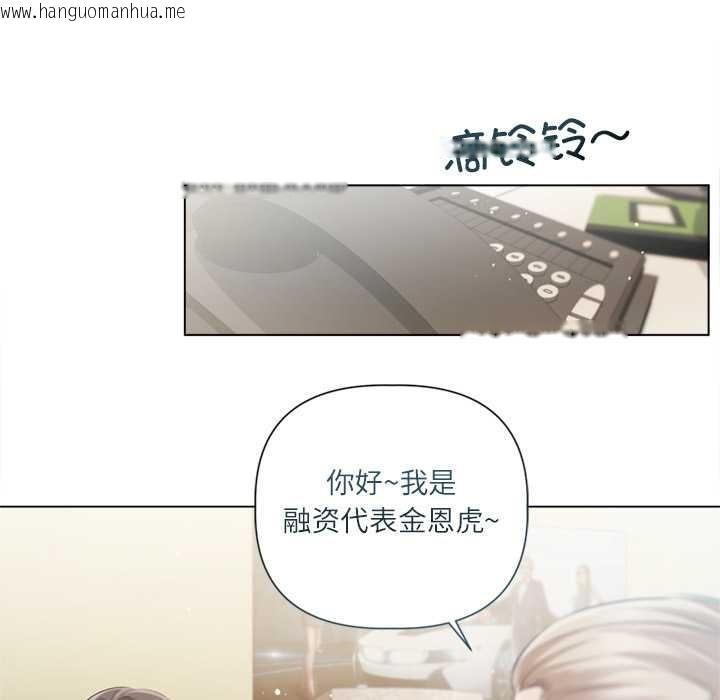 韩国漫画契约的代价/要命的契约韩漫_契约的代价/要命的契约-第13话在线免费阅读-韩国漫画-第91张图片